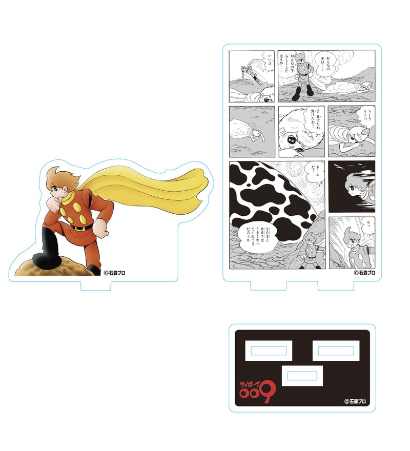 �T�C�{�[�O009�@�W�I���}�A�N�����X�^���h�@F