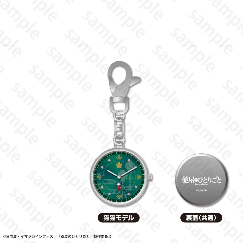 �򉮂̂ЂƂ育��×���胉���^���t�F�X�e�B�o���R���{ �`���[�����v�@�L�L