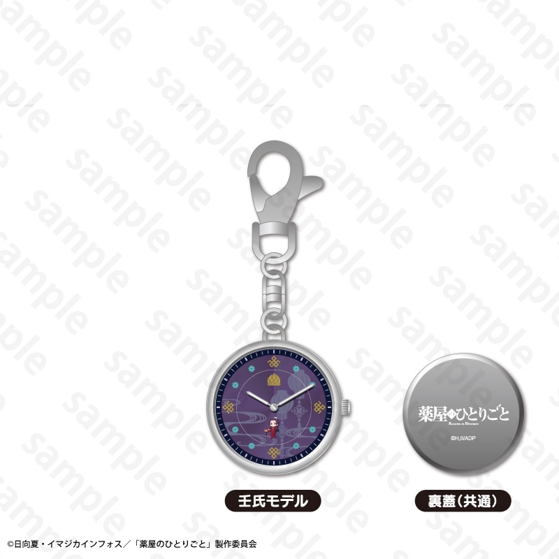 �򉮂̂ЂƂ育��×���胉���^���t�F�X�e�B�o���R���{ �`���[�����v�@�p��