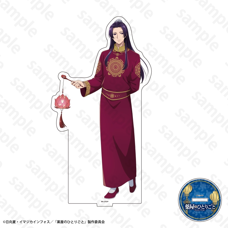 �򉮂̂ЂƂ育��×���胉���^���t�F�X�e�B�o���R���{ �A�N�����X�^���h�@�p���i2026Ver.�j