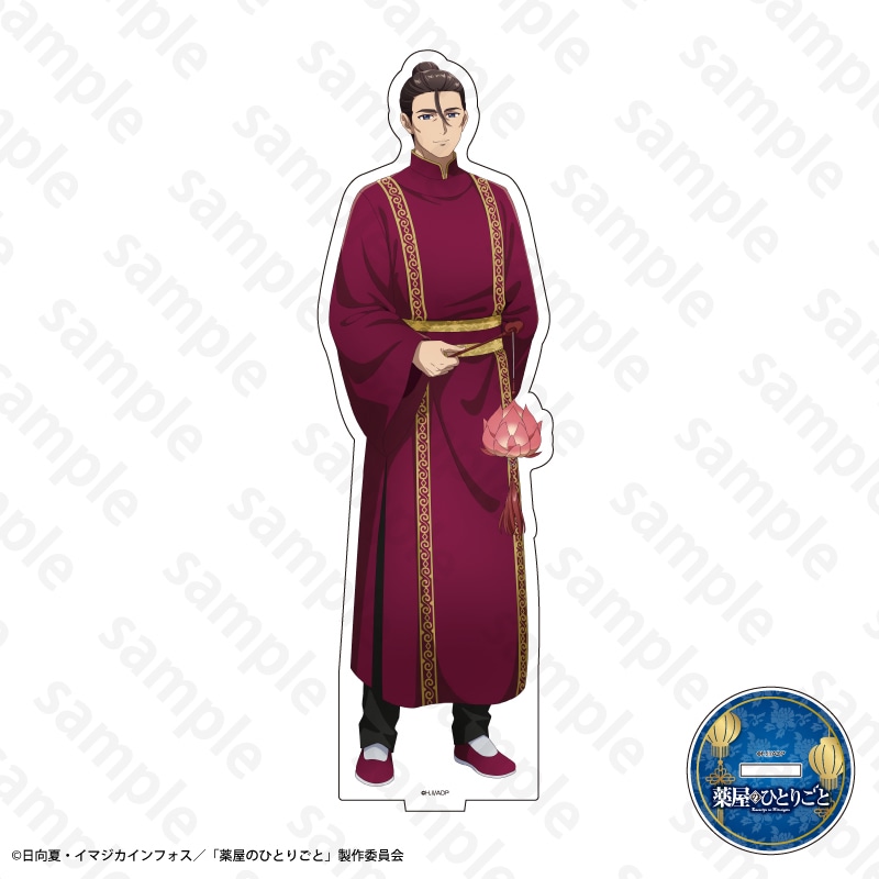 �򉮂̂ЂƂ育��×���胉���^���t�F�X�e�B�o���R���{ �A�N�����X�^���h�@�����i2026Ver.�j