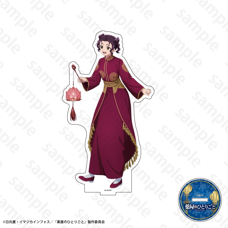 �򉮂̂ЂƂ育��×���胉���^���t�F�X�e�B�o���R���{ �A�N�����X�^���h�@�q���i2026Ver.�j