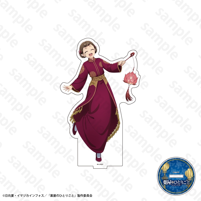 �򉮂̂ЂƂ育��×���胉���^���t�F�X�e�B�o���R���{ �A�N�����X�^���h�@�����i2026Ver.�j