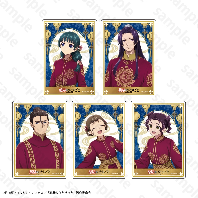 ��u���C���h��򉮂̂ЂƂ育��×���胉���^���t�F�X�e�B�o���R���{ �z���O�����J�[�h�i2026Ver.�j