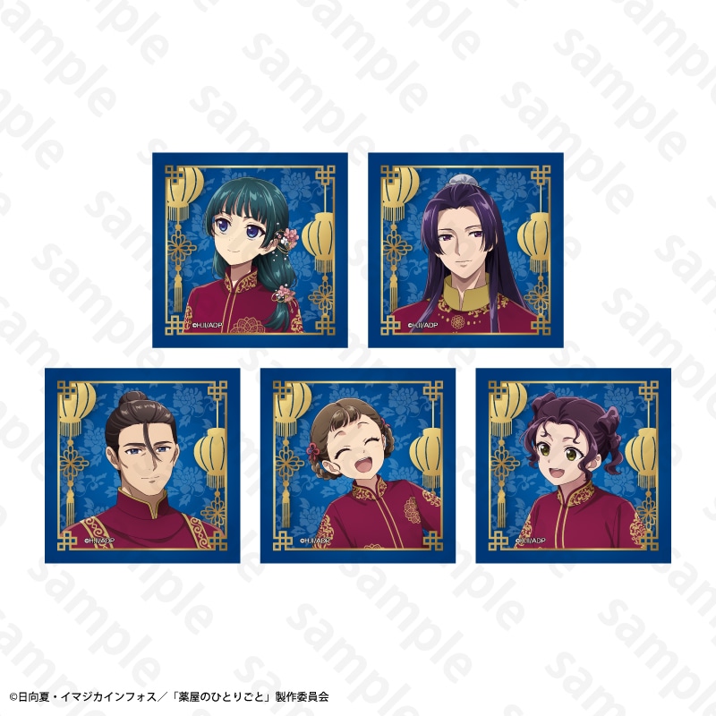 ��u���C���h��򉮂̂ЂƂ育��×���胉���^���t�F�X�e�B�o���R���{ �z���O�����V�[���i2026Ver.�j