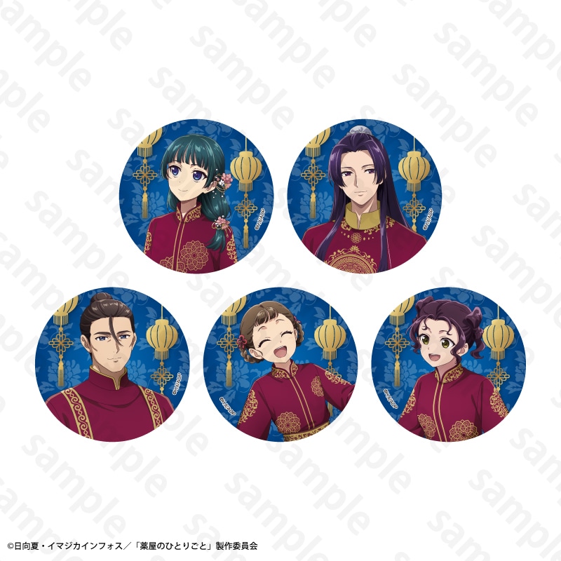 ��u���C���h��򉮂̂ЂƂ育��×���胉���^���t�F�X�e�B�o���R���{ �ʃo�b�W�i2026Ver.�j