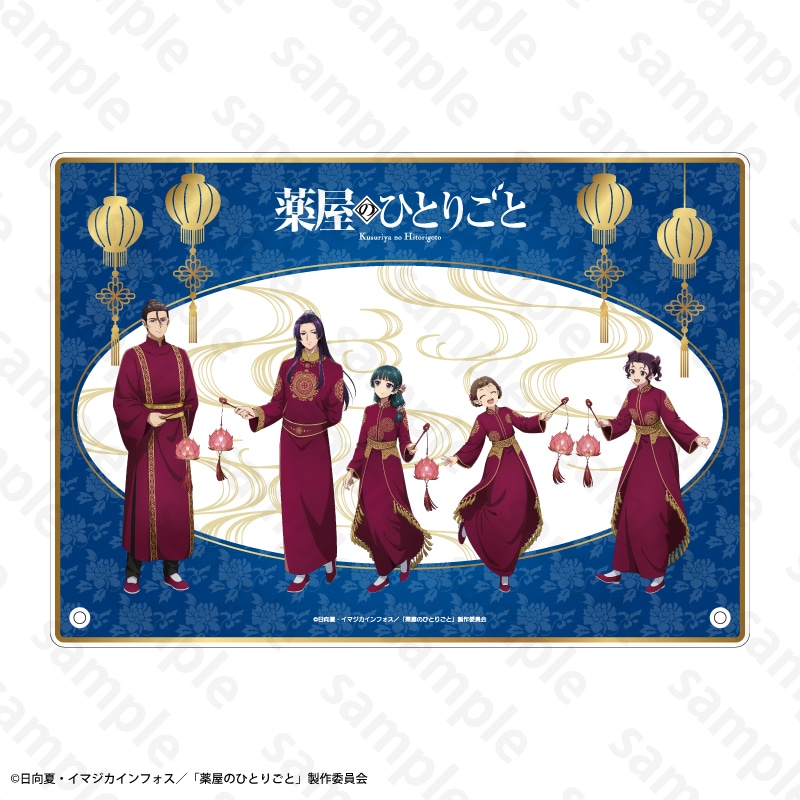 �򉮂̂ЂƂ育��×���胉���^���t�F�X�e�B�o���R���{ �A�N�����{�[�h�i2026Ver.�j