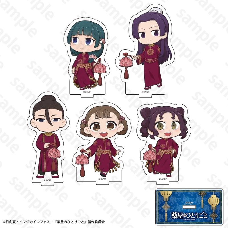 ��u���C���h��򉮂̂ЂƂ育��×���胉���^���t�F�X�e�B�o���R���{ �~�j�L�����A�N�����X�^���h�i2026Ver.�j