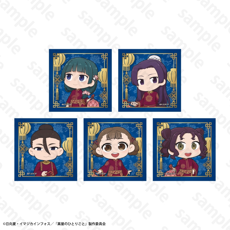 ��u���C���h��򉮂̂ЂƂ育��×���胉���^���t�F�X�e�B�o���R���{ �~�j�L�����z���O�����V�[���i2026Ver.�j