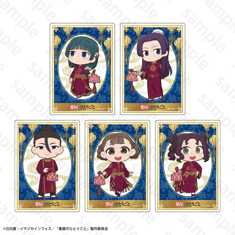 ��u���C���h��򉮂̂ЂƂ育��×���胉���^���t�F�X�e�B�o���R���{ �~�j�L�����z���O�����J�[�h�i2026Ver.�j