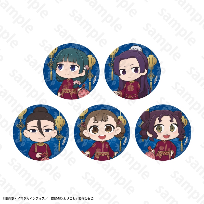 ��u���C���h��򉮂̂ЂƂ育��×���胉���^���t�F�X�e�B�o���R���{ �~�j�L�����ʃo�b�W�i2026Ver.�j