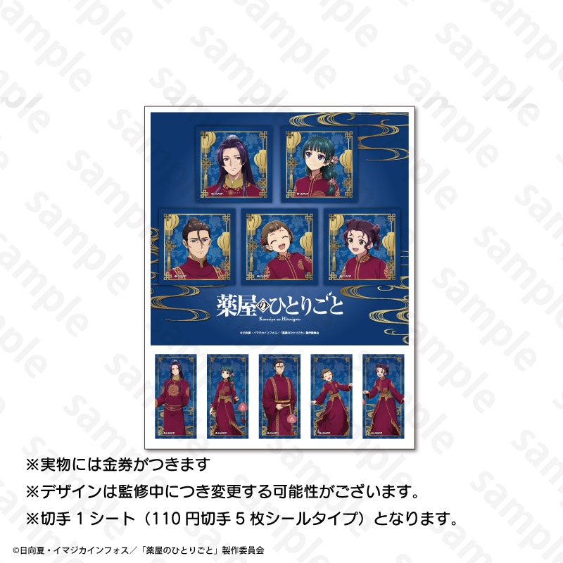 �򉮂̂ЂƂ育��×���胉���^���t�F�X�e�B�o���R���{ �I���W�i���t���[���؎�