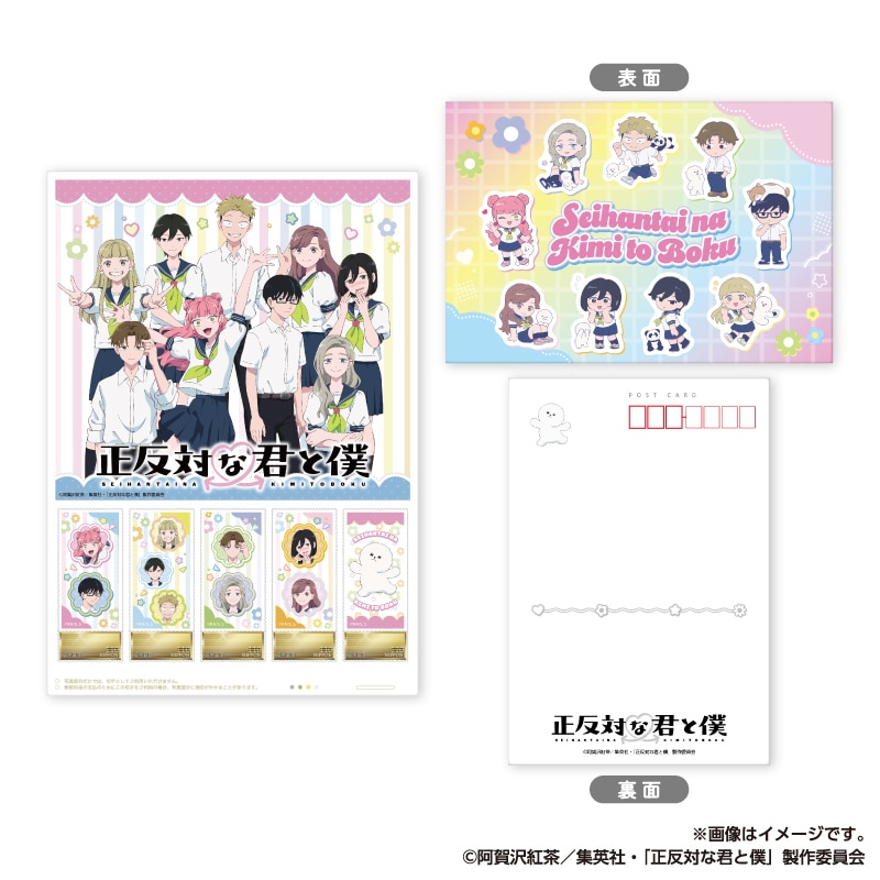 TV�A�j���w�����΂ȌN�Ɩl�x�I���W�i���t���[���؎�Z�b�g