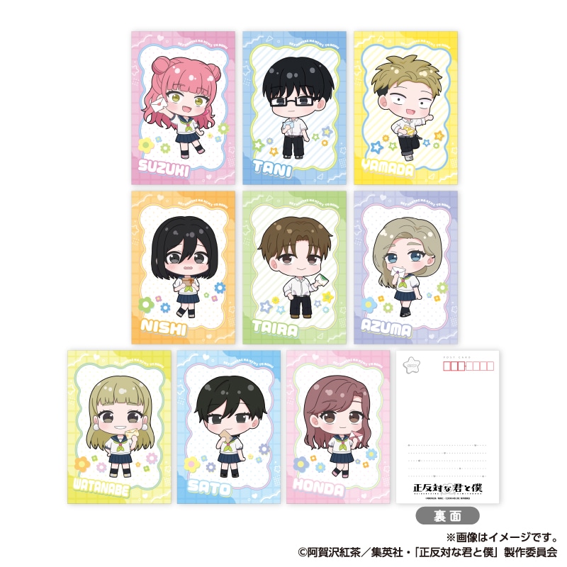 TV�A�j���w�����΂ȌN�Ɩl�x�|�X�g�J�[�h�Z�b�g