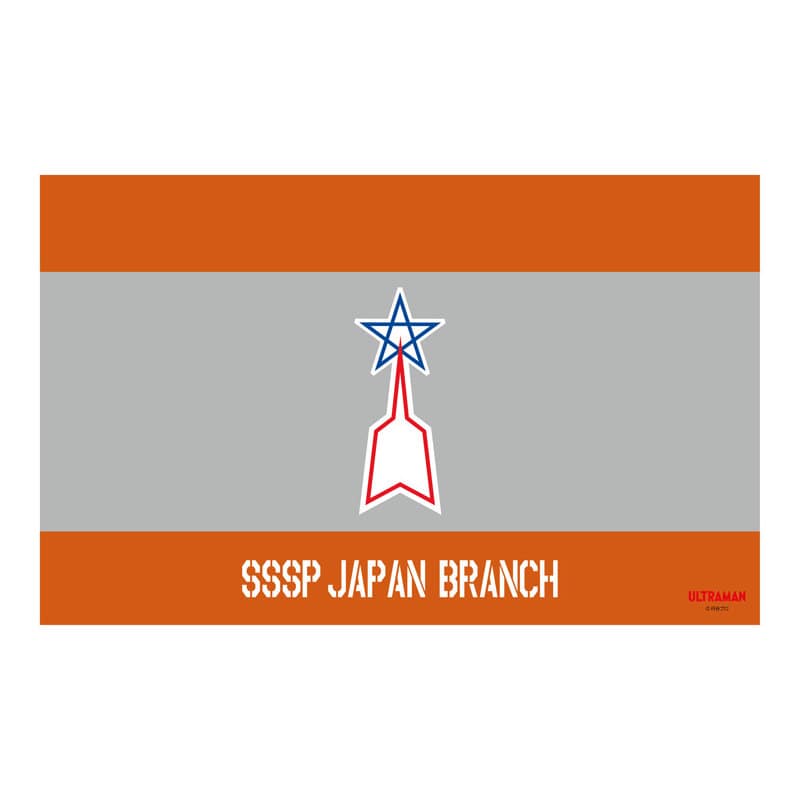 �E���g���}�� �Ȋw���{���t���A�}�b�g