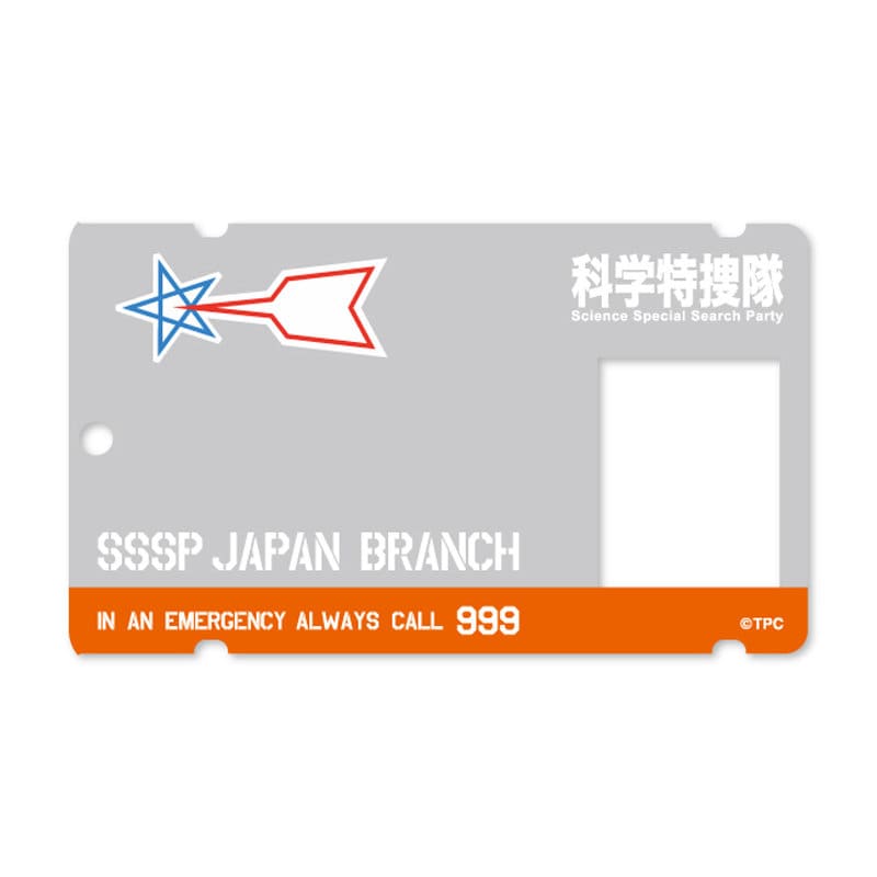 �E���g���}�� �Ȋw���{���Ȃ肫��A�N�����p�X�P�[�X