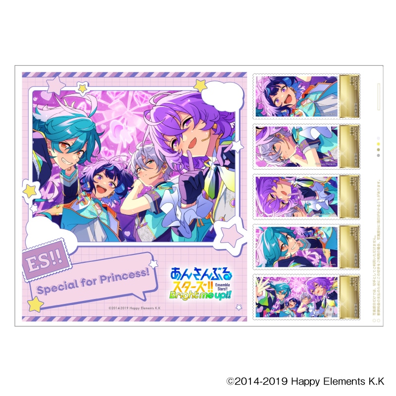 ���񂳂�Ԃ�X�^�[�Y�I�I�t���[���؎�iSpecial for Princess! �j