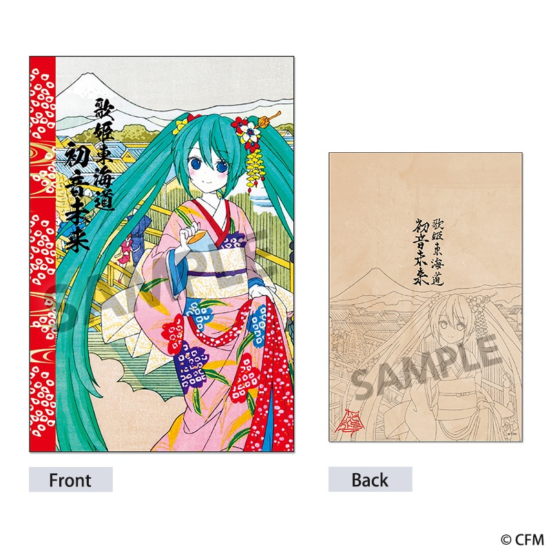 Ukiyo-e Art �̕P���C�� �a���m�[�g