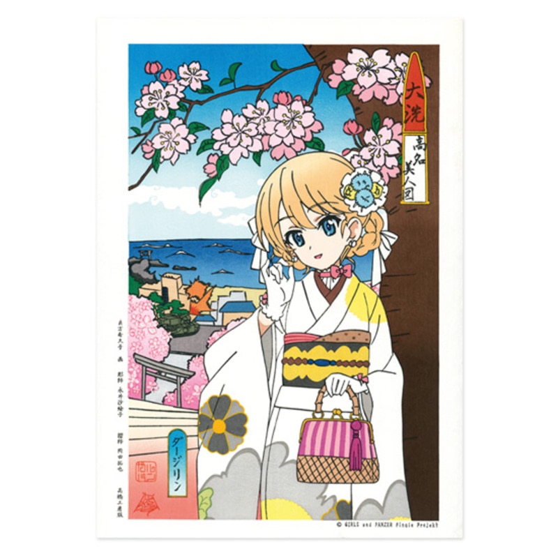 �����G�ؔŉ� �K�[���Y���p���c�@�[ �ŏI�� ��􍂖����l�} �_�[�W����