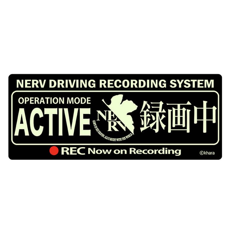 EVANGELION�y�������X�e�b�J�[�zNERV DRIVING RECORDING SYSTEM