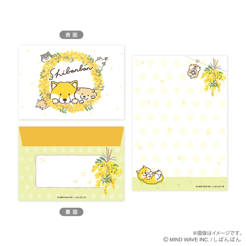 �w���΂�΂�x ���^�[�Z�b�gA