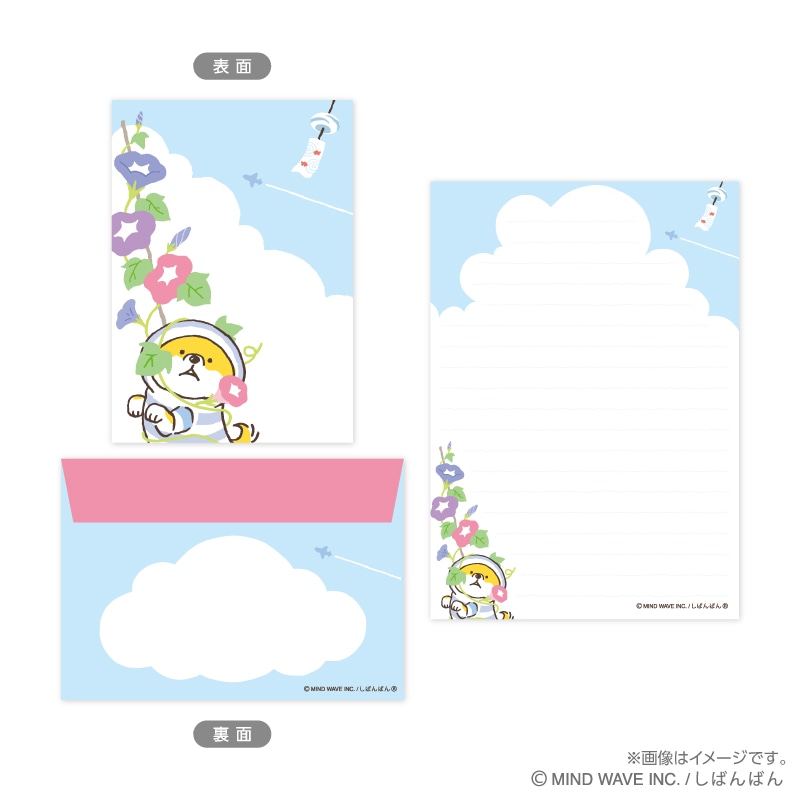 �w���΂�΂�x ���^�[�Z�b�gB