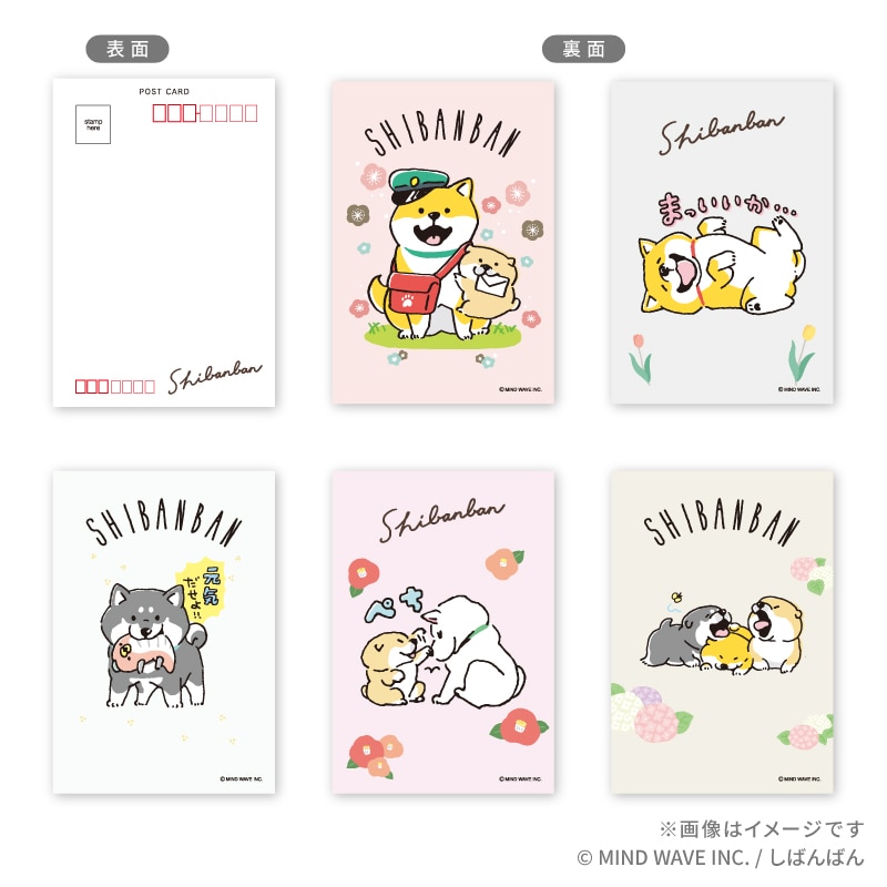 �w���΂�΂�x �|�X�g�J�[�h�Z�b�g