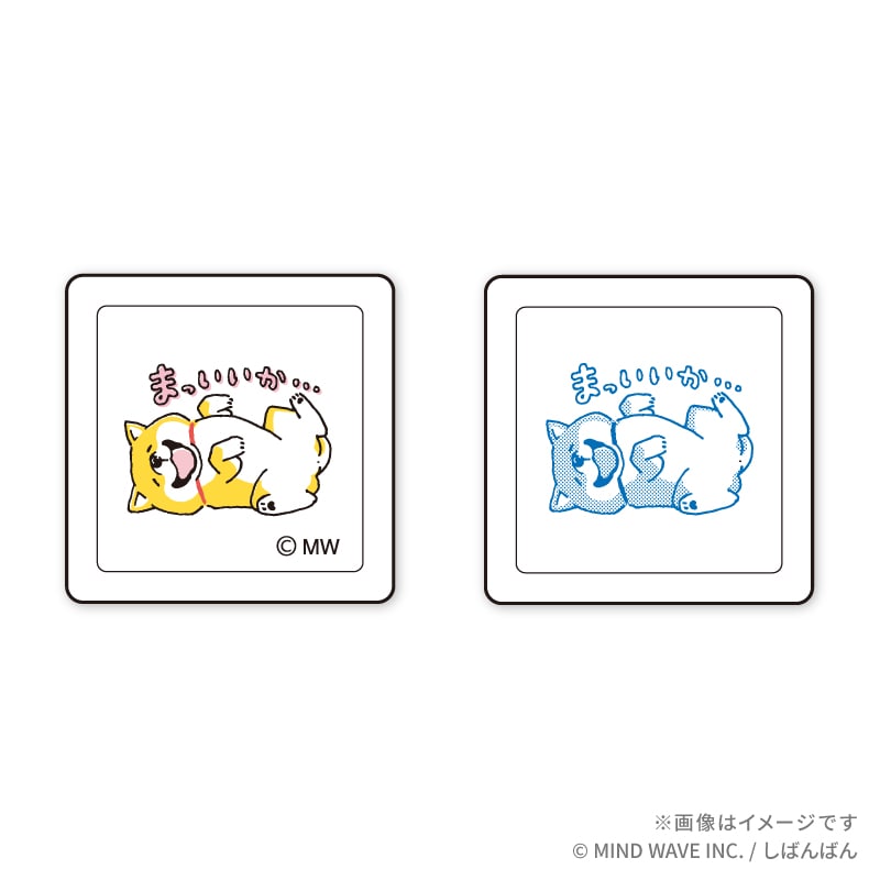 �w���΂�΂�x  �X�^���vB