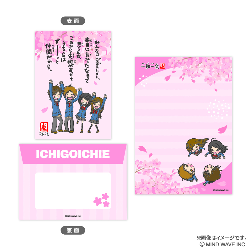 �w������x�u�F�v�V���[�Y ���^�[�Z�b�gA