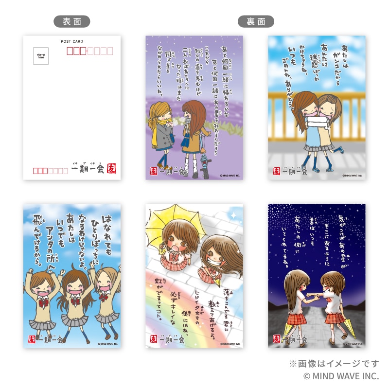 �w������x�u�F�v�V���[�Y �|�X�g�J�[�h�Z�b�g