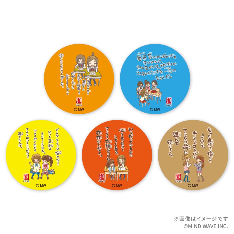 ��V�[�N���b�g��w������x�u�F�v�V���[�Y �ʃo�b�W