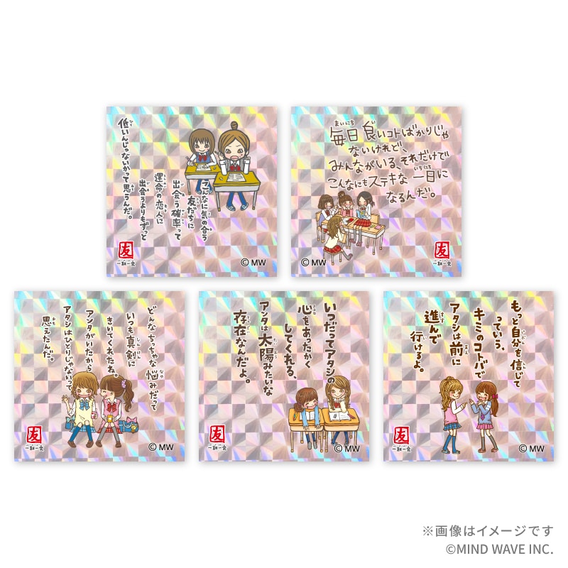 ��V�[�N���b�g��w������x�u�F�v�V���[�Y �z���O�����V�[��