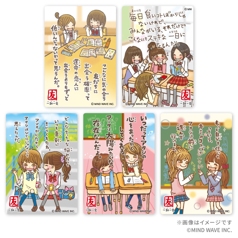 ��V�[�N���b�g��w������x�u�F�v�V���[�Y �N���A�J�[�h