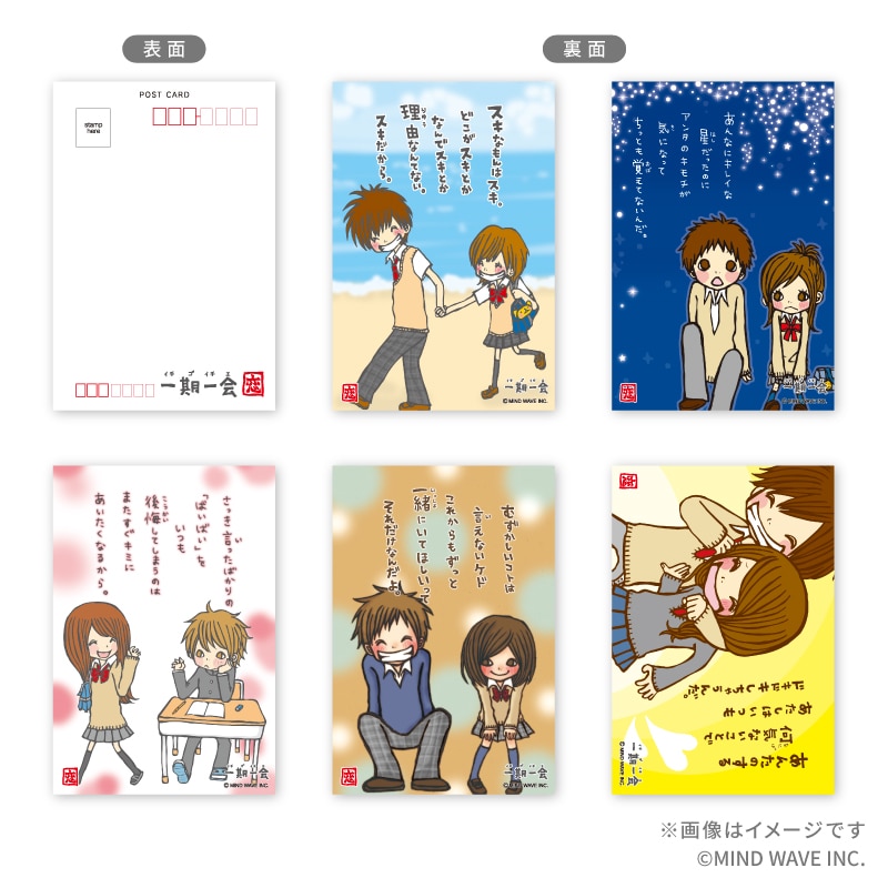 �w������x�u���v�V���[�Y �|�X�g�J�[�h�Z�b�g