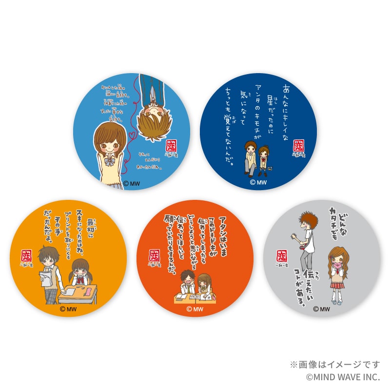 ��V�[�N���b�g��w������x�u���v�V���[�Y �ʃo�b�W