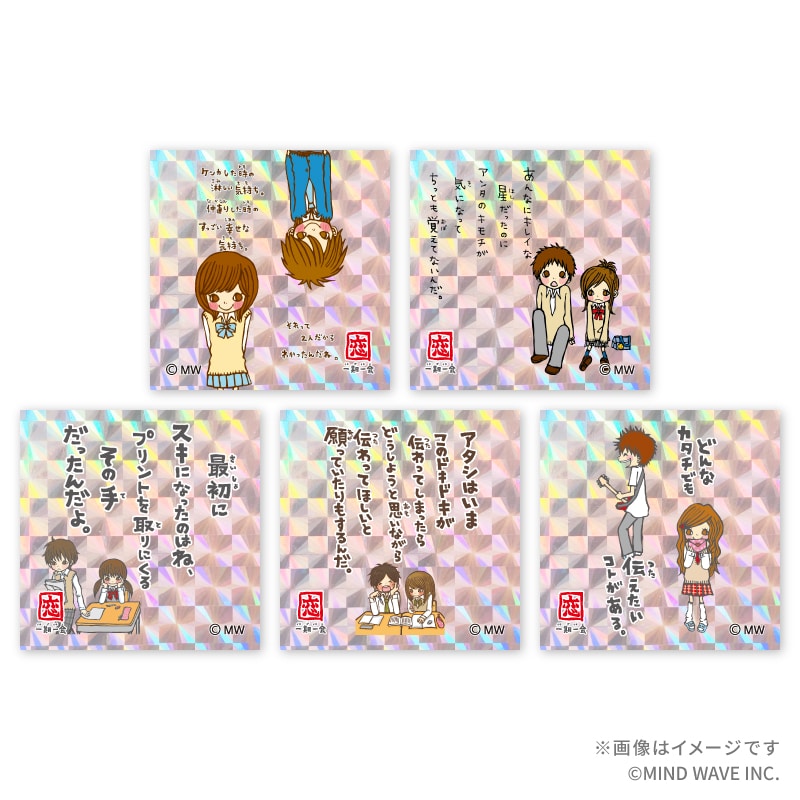 ��V�[�N���b�g��w������x�u���v�V���[�Y �z���O�����V�[��