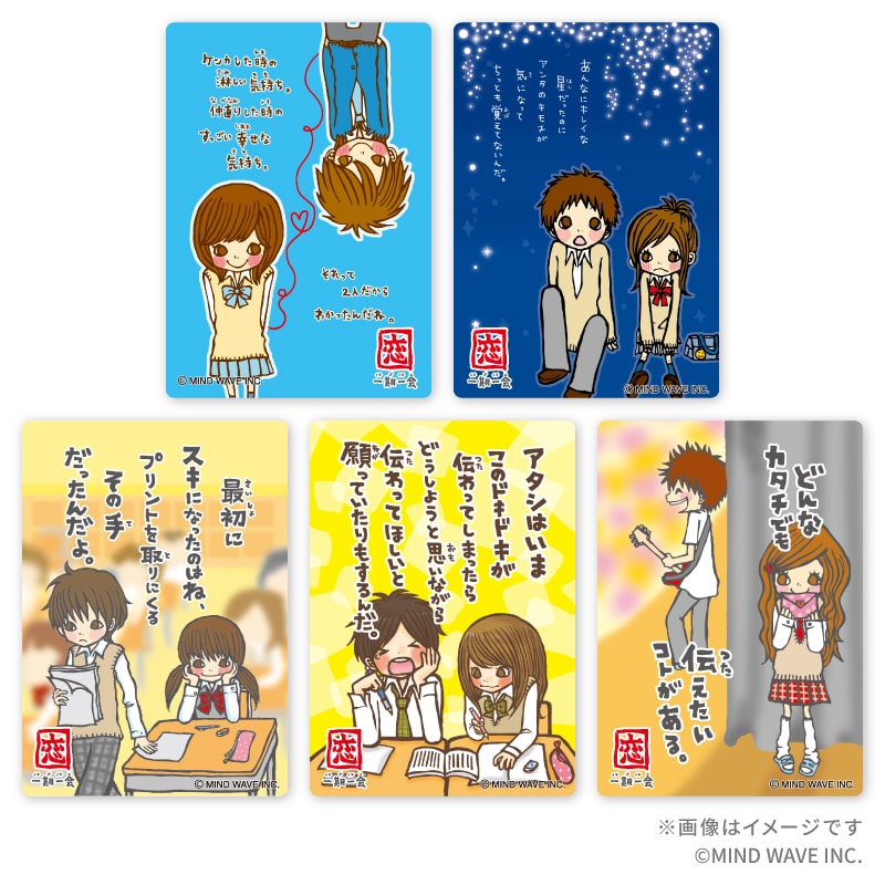 ��V�[�N���b�g��w������x�u���v�V���[�Y �N���A�J�[�h