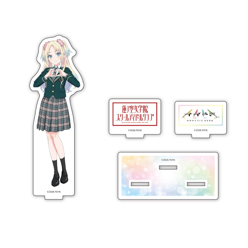 ラブライブ!蓮ノ空女学院スクールアイドルクラブ × かがやきフェス2026コラボ 等身アクリルスタンド(大沢瑠璃乃)