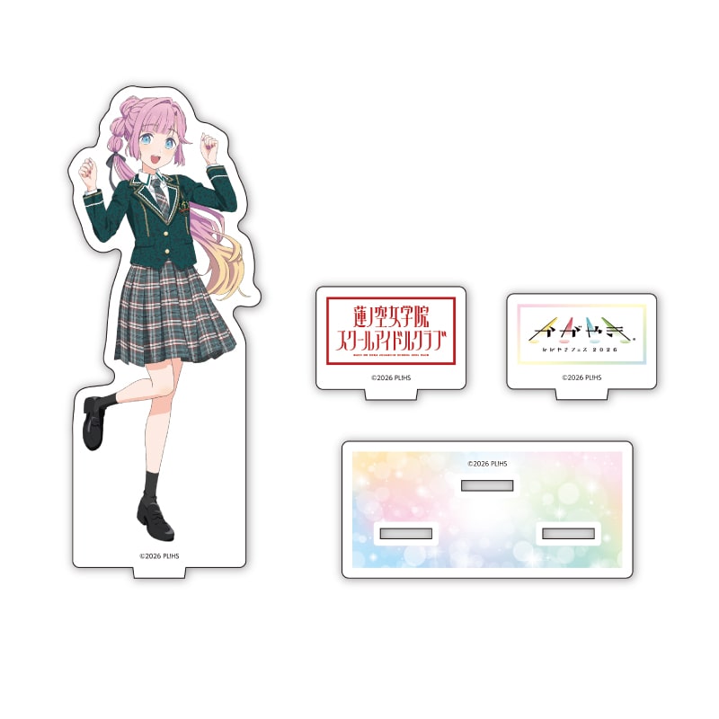 ラブライブ!蓮ノ空女学院スクールアイドルクラブ × かがやきフェス2026コラボ 等身アクリルスタンド(安養寺姫芽)