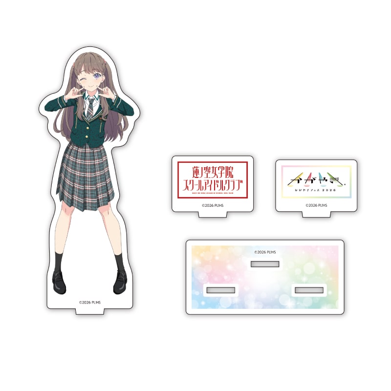 ラブライブ!蓮ノ空女学院スクールアイドルクラブ × かがやきフェス2026コラボ 等身アクリルスタンド(藤島慈)
