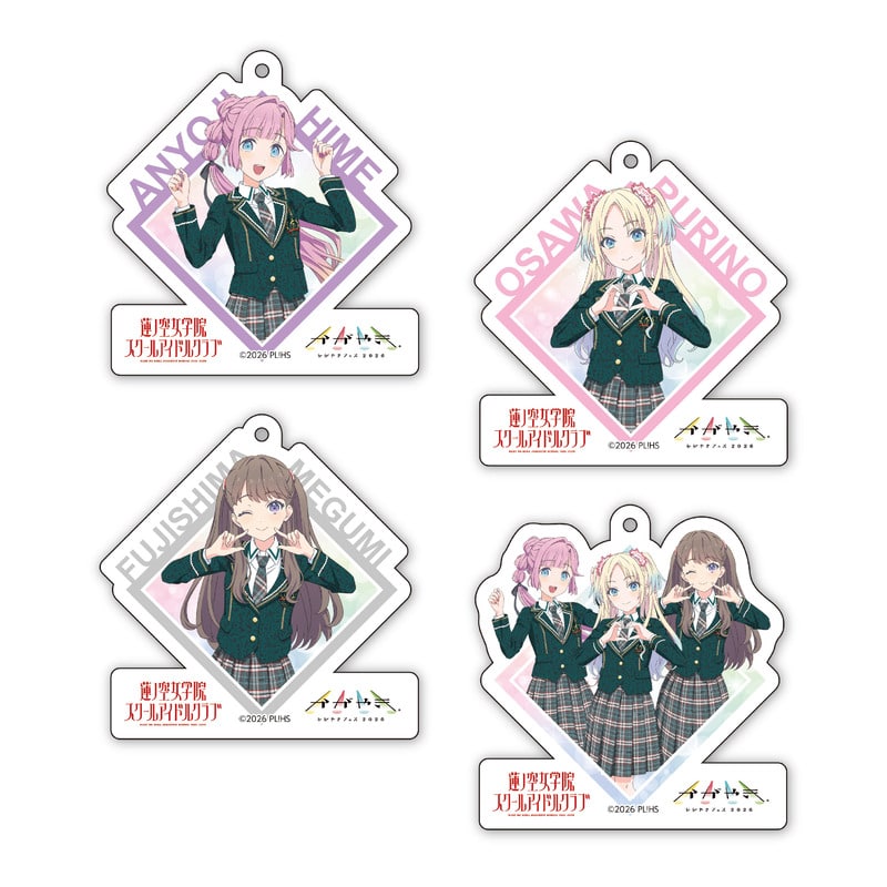 ≪シークレット≫ラブライブ!蓮ノ空女学院スクールアイドルクラブ × かがやきフェス2026コラボ 等身アクリルキーホルダー