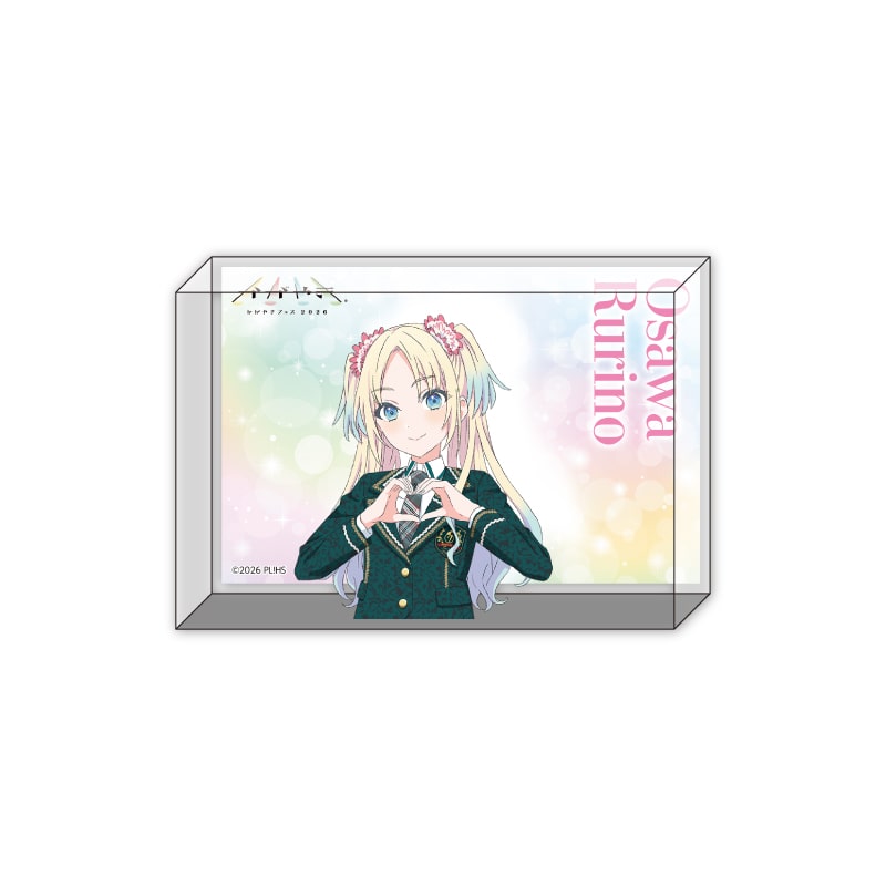 ラブライブ!蓮ノ空女学院スクールアイドルクラブ × かがやきフェス2026コラボ 等身 アクリルブロック(大沢瑠璃乃)