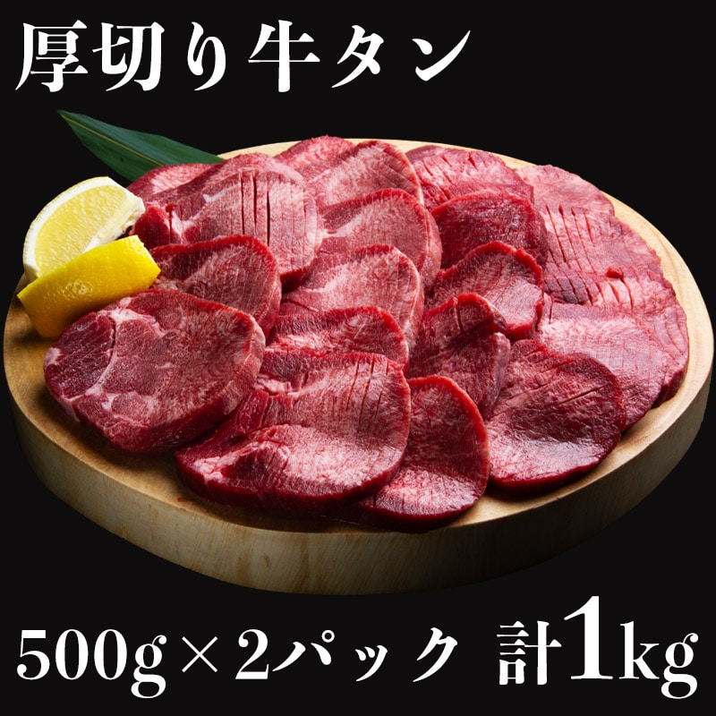 yⓀz؂苍^@500g×2P@vFPkg