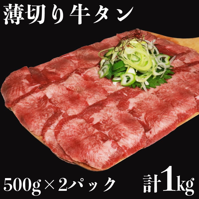 yⓀz؂苍^@500g×2P@vFPkg