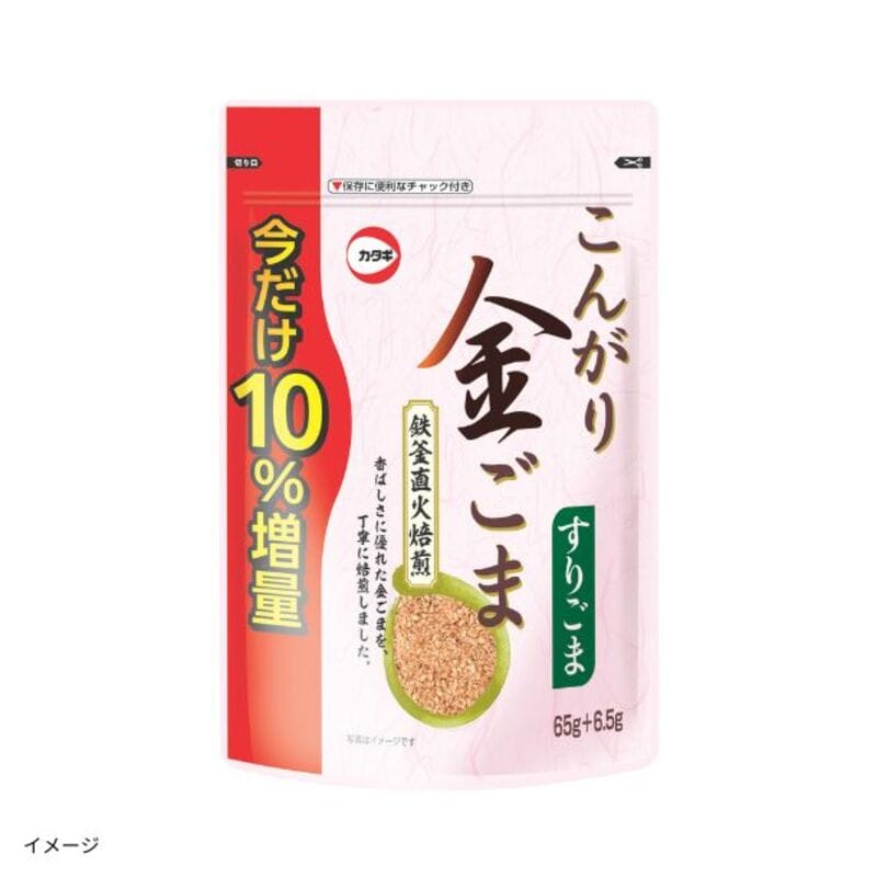 カタギ「こんがり金すりごま 増量」71.5g×20袋