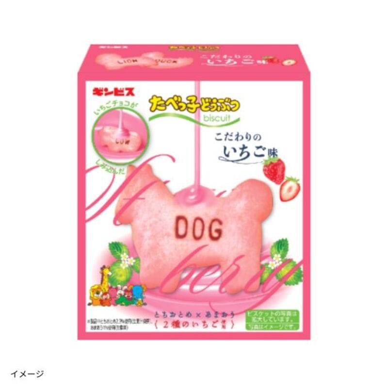 �M���r�X�u���ׂ��q�ǂ��Ԃ� �������̂��������v50g×60��