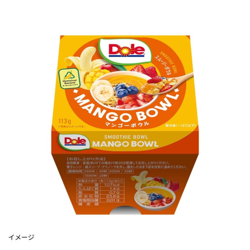 �y�Ⓚ�z�h�[���u�X���[�W�[�{�E�� �}���S�[�v113g×36��