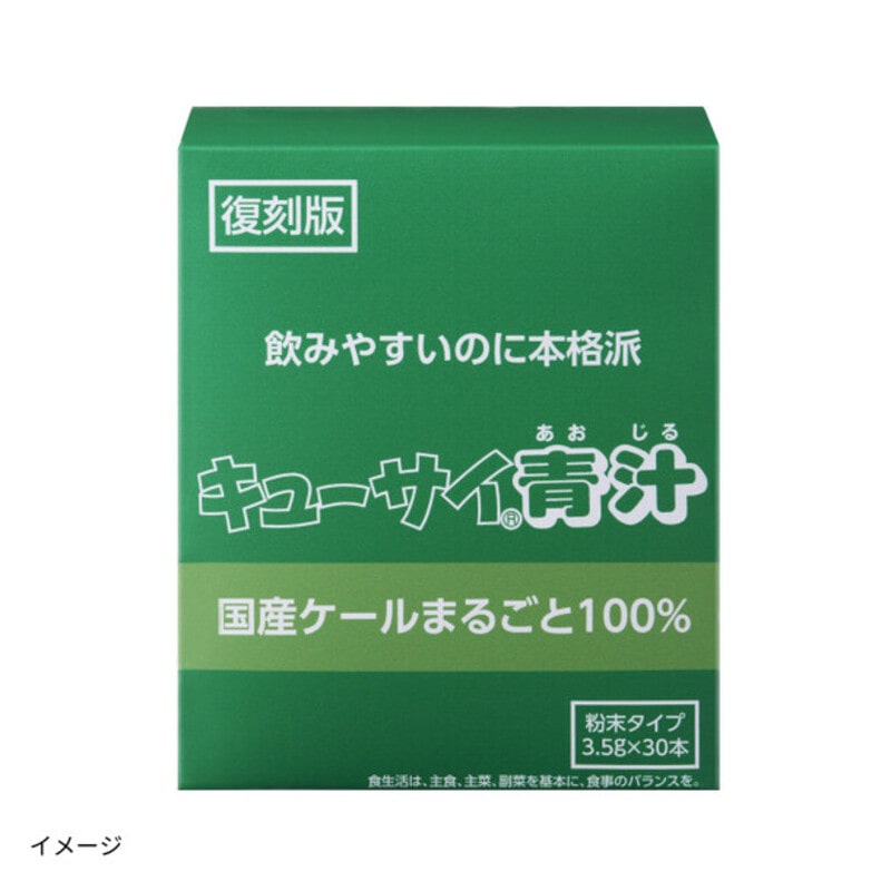 �L���[�T�C�u�����ŃL���[�T�C�`�i30�{���j�v×4��