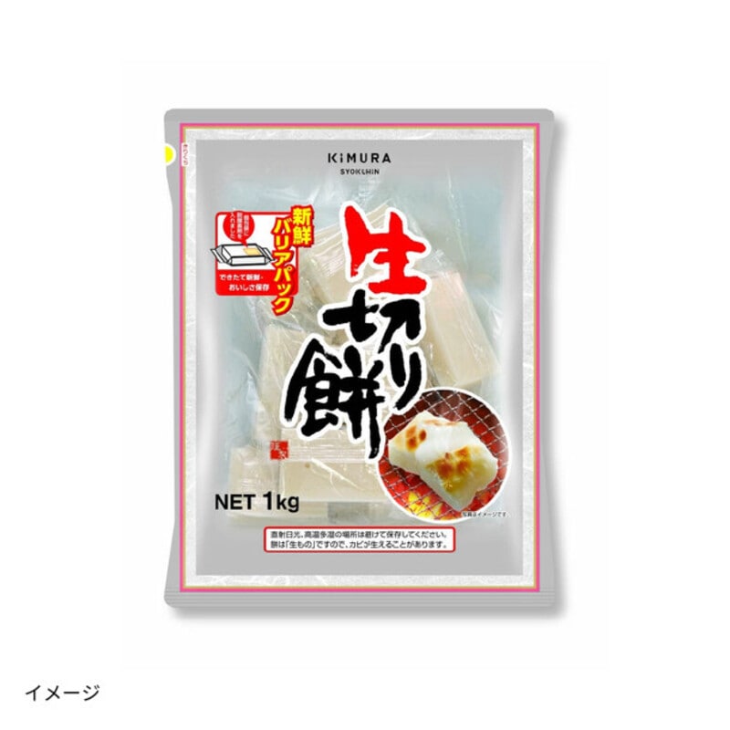 �u���؂�� �ЂƂ����v1kg×5��