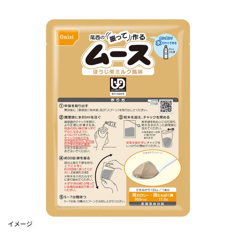 �����H�i�u�U���č�郀�[�X �ق������~���N�����v55g×20��